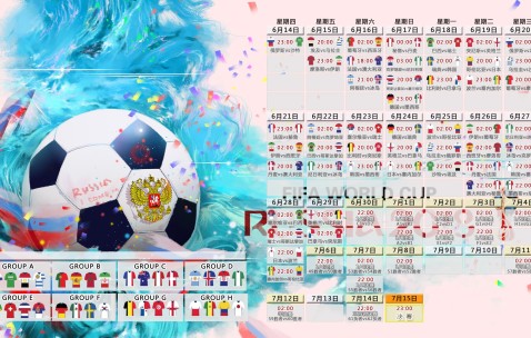 世界杯预测-土耳其高位逼抢催生赛事新变局